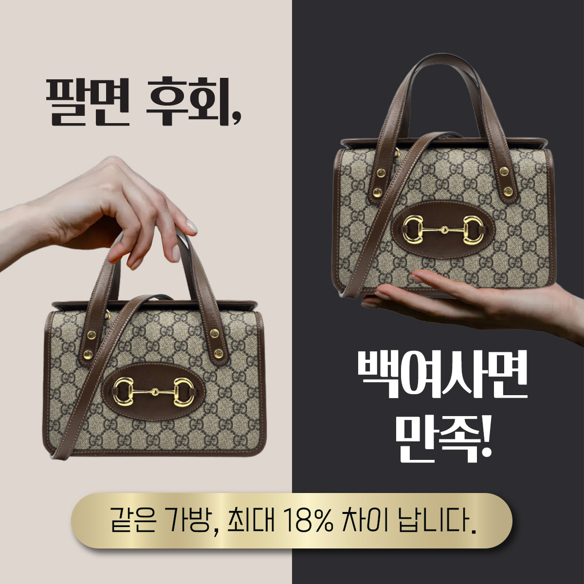 백여사, 강남중고명품 매입 시장서 신뢰 기준을 세우다 ..‘4단계 표준 감정 시스템’ 구축 27-Image